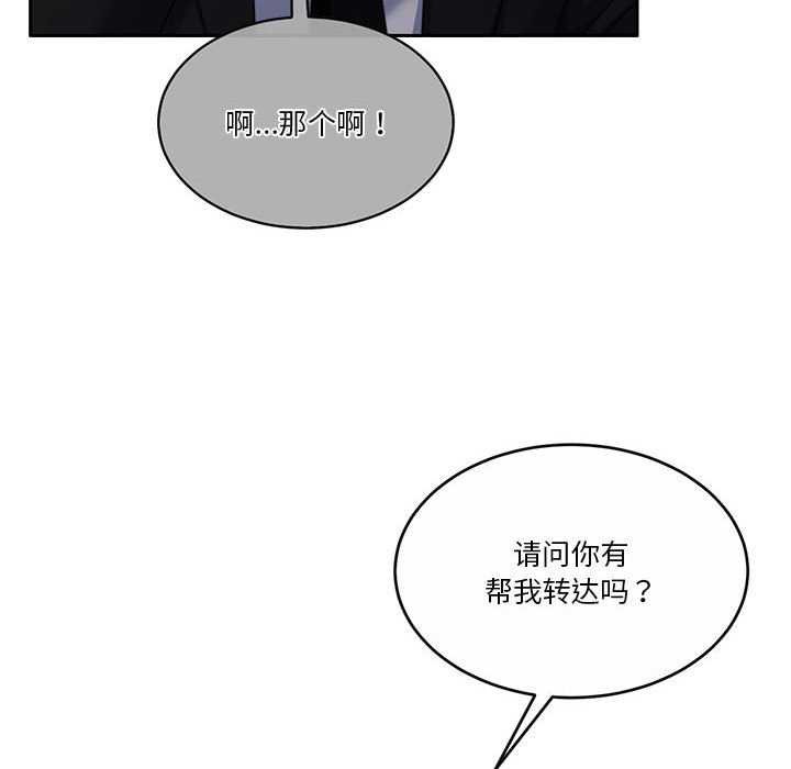 [韩国漫画] 怀孕契约 剧情,职场#[162P]-10