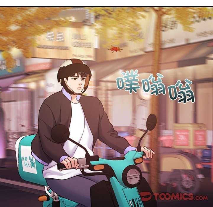 [韩国漫画] 怀孕契约 剧情,职场#[162P]-101