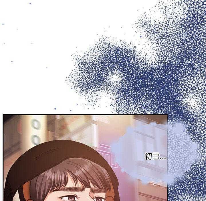 [韩国漫画] 怀孕契约 剧情,职场#[162P]-103