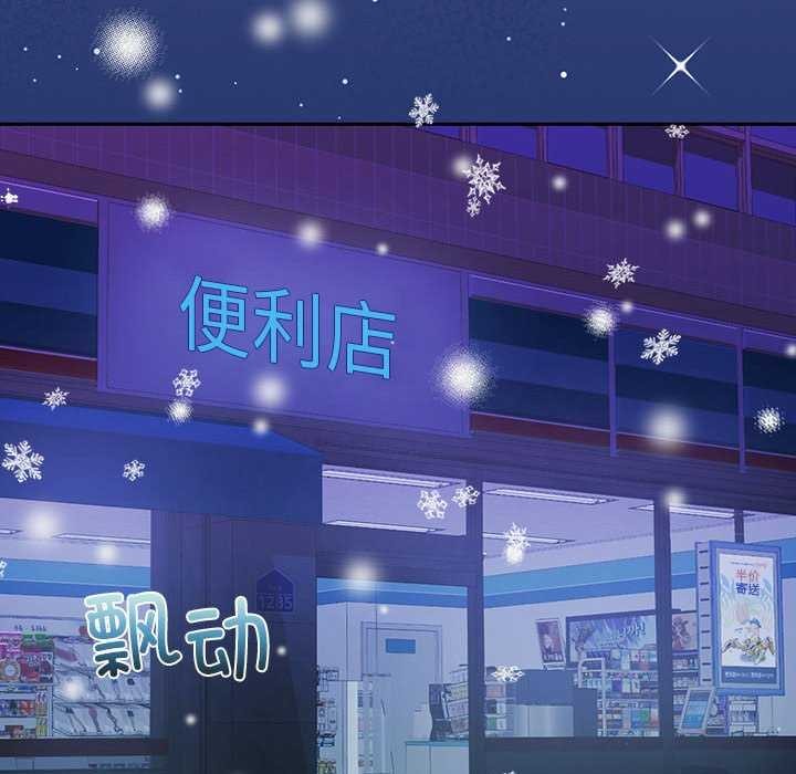 [韩国漫画] 怀孕契约 剧情,职场#[162P]-106