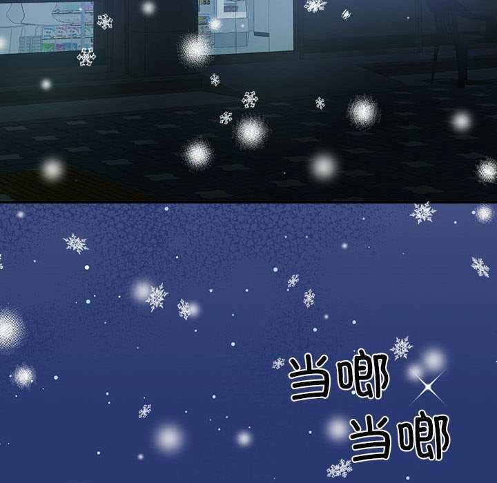 [韩国漫画] 怀孕契约 剧情,职场#[162P]-107