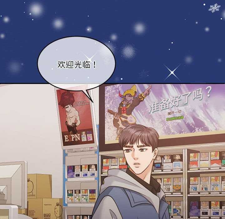 [韩国漫画] 怀孕契约 剧情,职场#[162P]-108