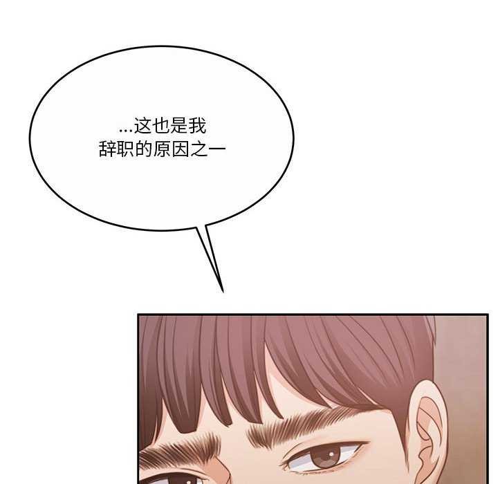 [韩国漫画] 怀孕契约 剧情,职场#[162P]-121