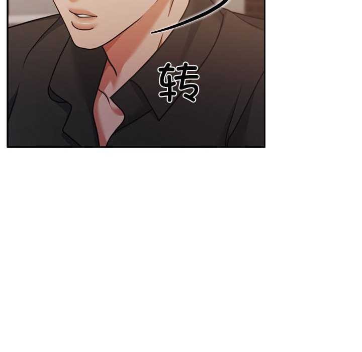 [韩国漫画] 怀孕契约 剧情,职场#[162P]-124