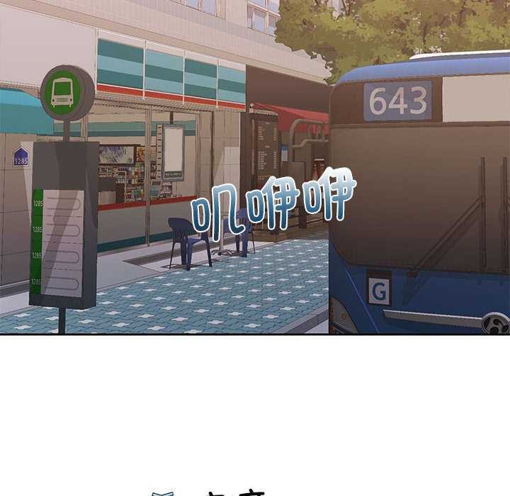 [韩国漫画] 怀孕契约 剧情,职场#[162P]-129