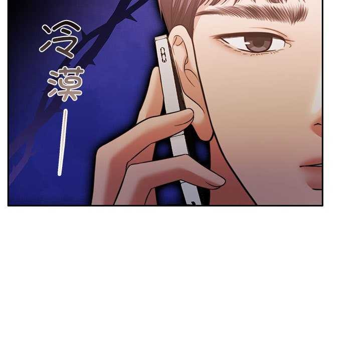 [韩国漫画] 怀孕契约 剧情,职场#[162P]-13