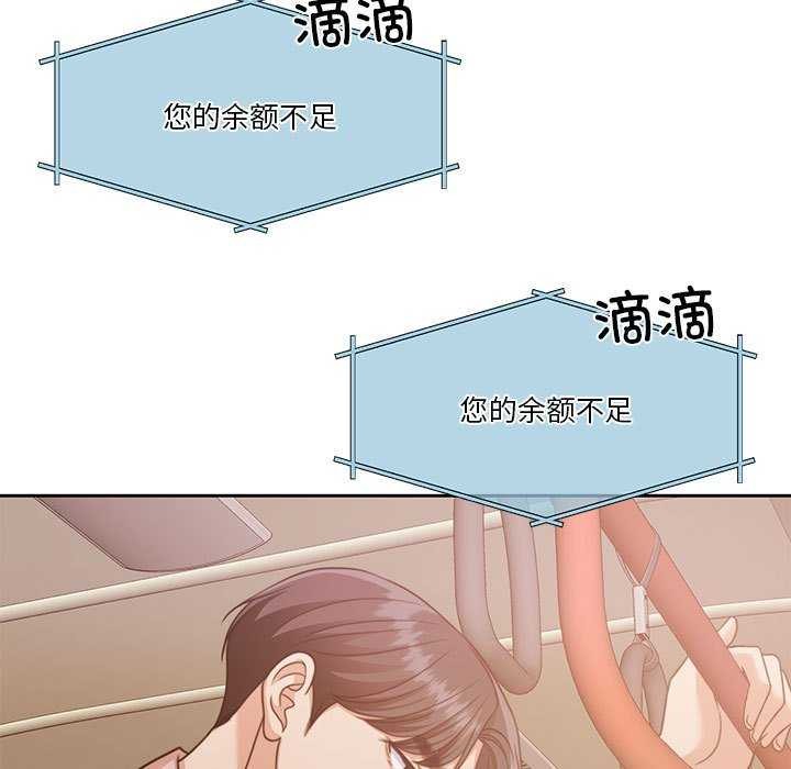 [韩国漫画] 怀孕契约 剧情,职场#[162P]-130