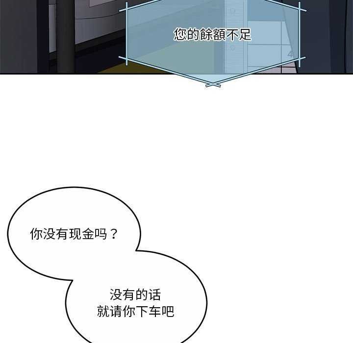 [韩国漫画] 怀孕契约 剧情,职场#[162P]-134