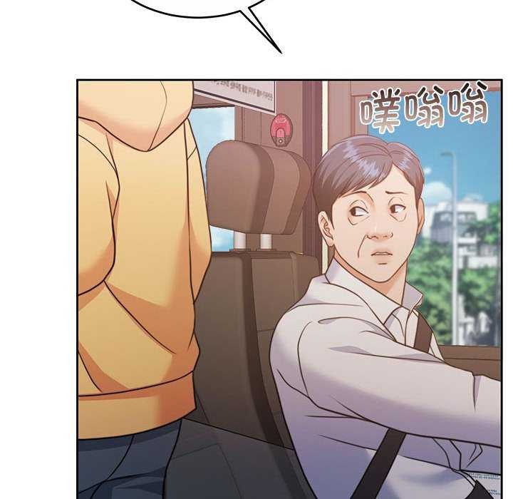 [韩国漫画] 怀孕契约 剧情,职场#[162P]-135