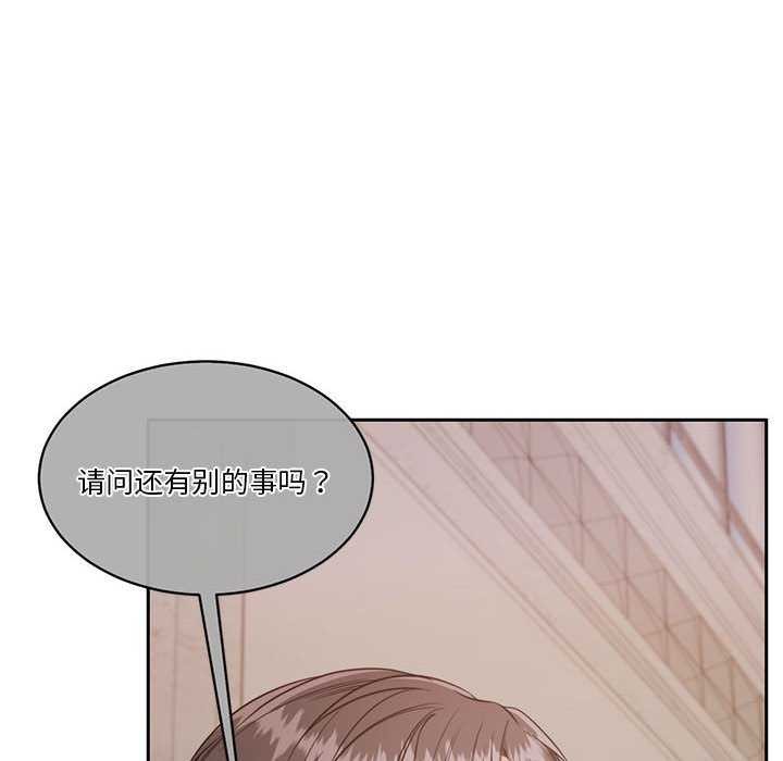 [韩国漫画] 怀孕契约 剧情,职场#[162P]-14