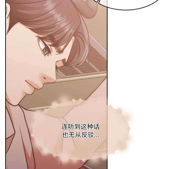 [韩国漫画] 怀孕契约 剧情,职场#[162P]-141