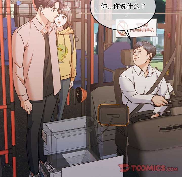 [韩国漫画] 怀孕契约 剧情,职场#[162P]-145