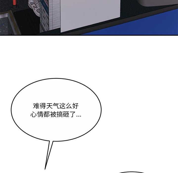 [韩国漫画] 怀孕契约 剧情,职场#[162P]-146