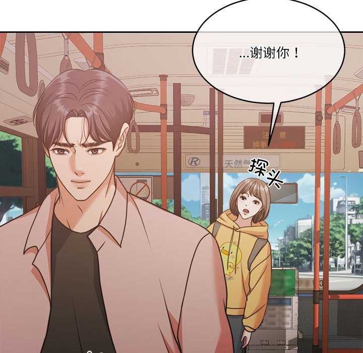 [韩国漫画] 怀孕契约 剧情,职场#[162P]-147