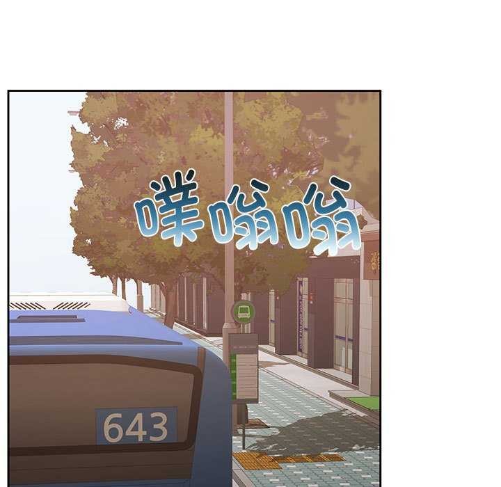 [韩国漫画] 怀孕契约 剧情,职场#[162P]-149