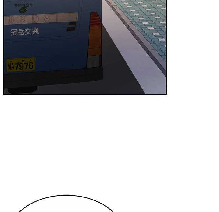 [韩国漫画] 怀孕契约 剧情,职场#[162P]-150