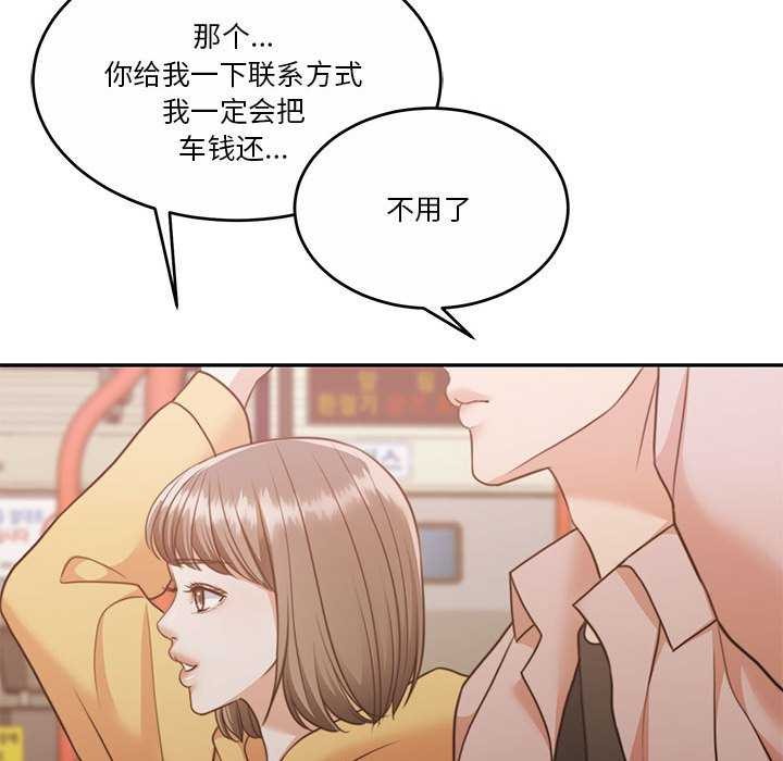 [韩国漫画] 怀孕契约 剧情,职场#[162P]-151