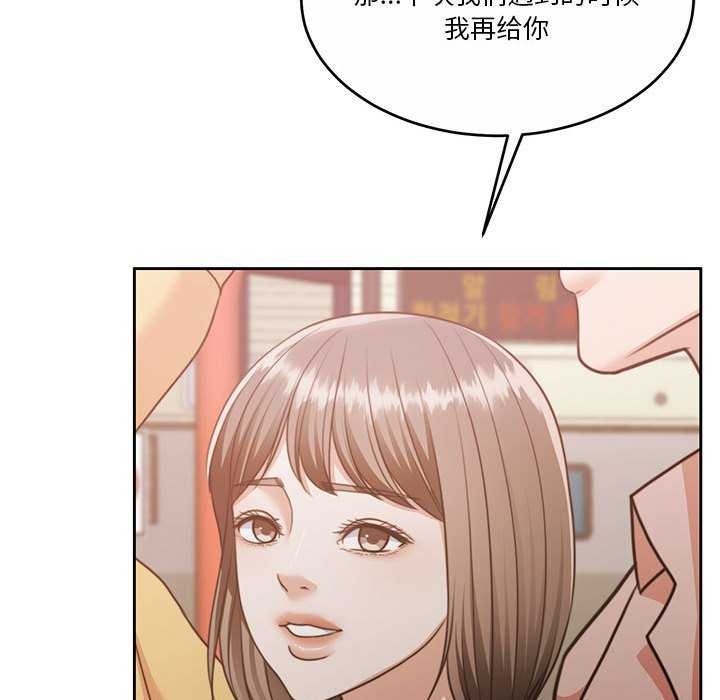 [韩国漫画] 怀孕契约 剧情,职场#[162P]-153