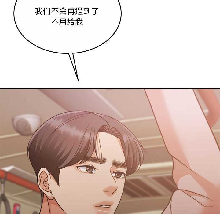 [韩国漫画] 怀孕契约 剧情,职场#[162P]-155