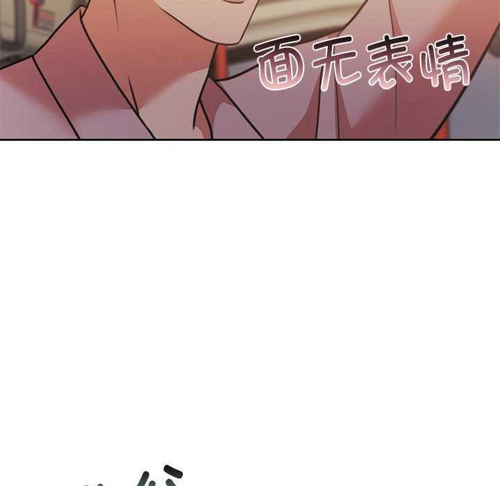 [韩国漫画] 怀孕契约 剧情,职场#[162P]-156