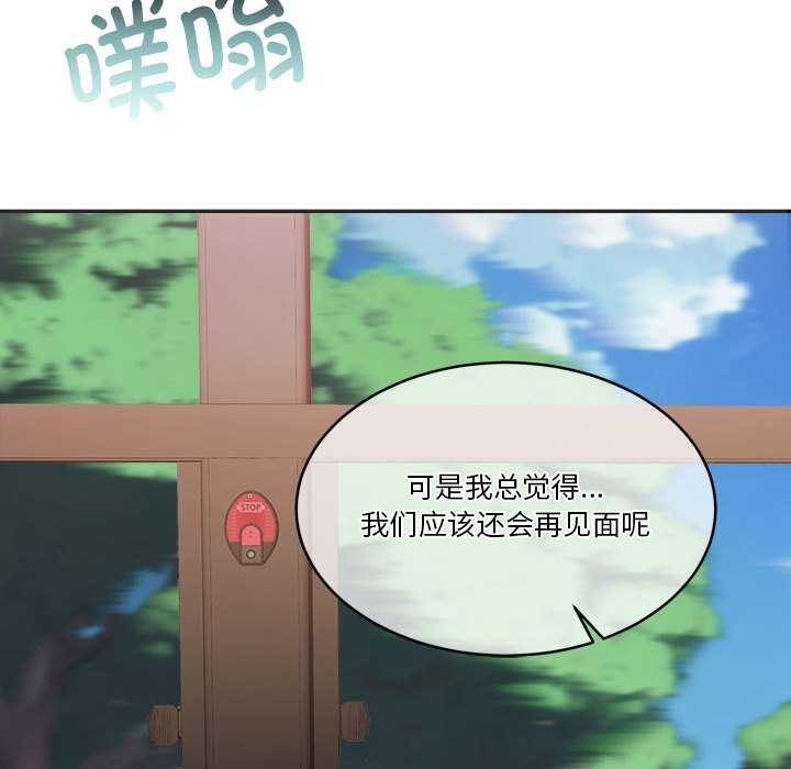 [韩国漫画] 怀孕契约 剧情,职场#[162P]-157