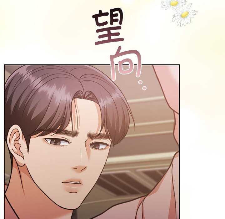 [韩国漫画] 怀孕契约 剧情,职场#[162P]-159