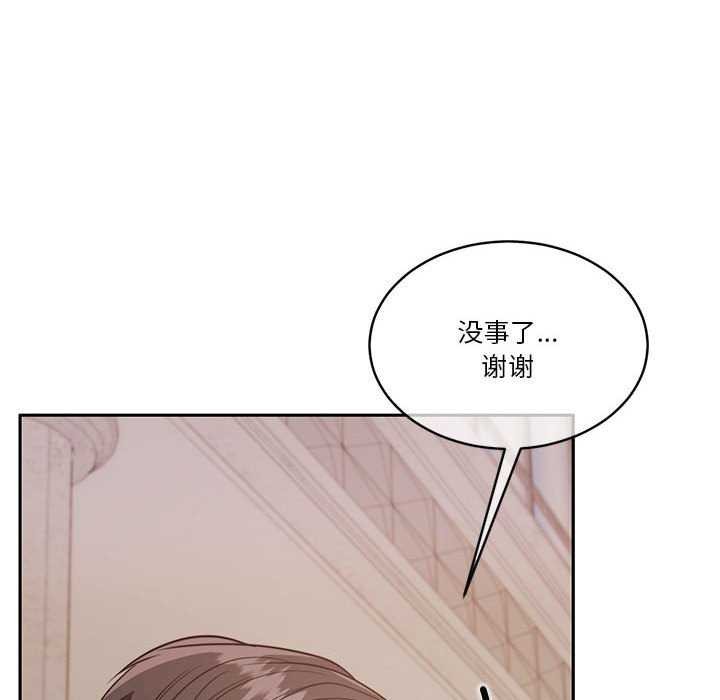 [韩国漫画] 怀孕契约 剧情,职场#[162P]-16