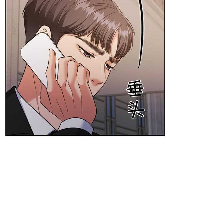 [韩国漫画] 怀孕契约 剧情,职场#[162P]-17