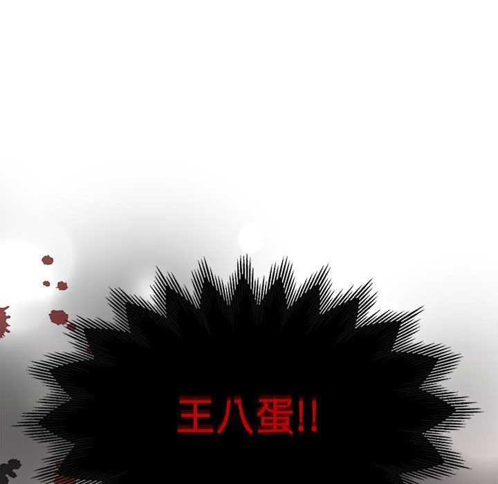 [韩国漫画] 怀孕契约 剧情,职场#[162P]-18