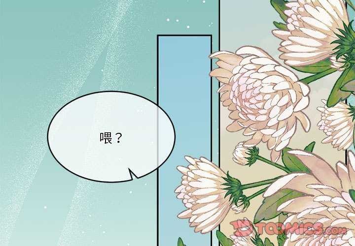 [韩国漫画] 怀孕契约 剧情,职场#[162P]-3