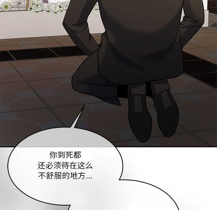 [韩国漫画] 怀孕契约 剧情,职场#[162P]-41