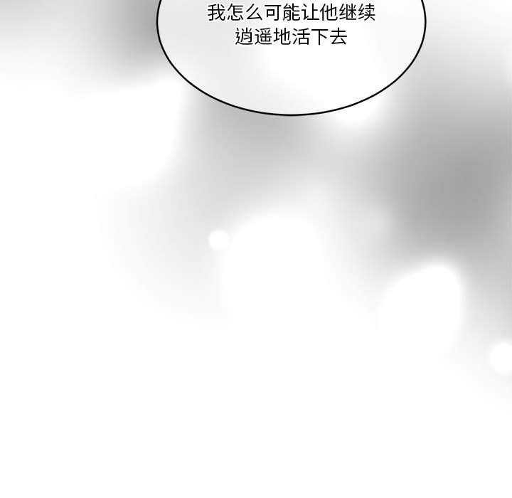 [韩国漫画] 怀孕契约 剧情,职场#[162P]-42