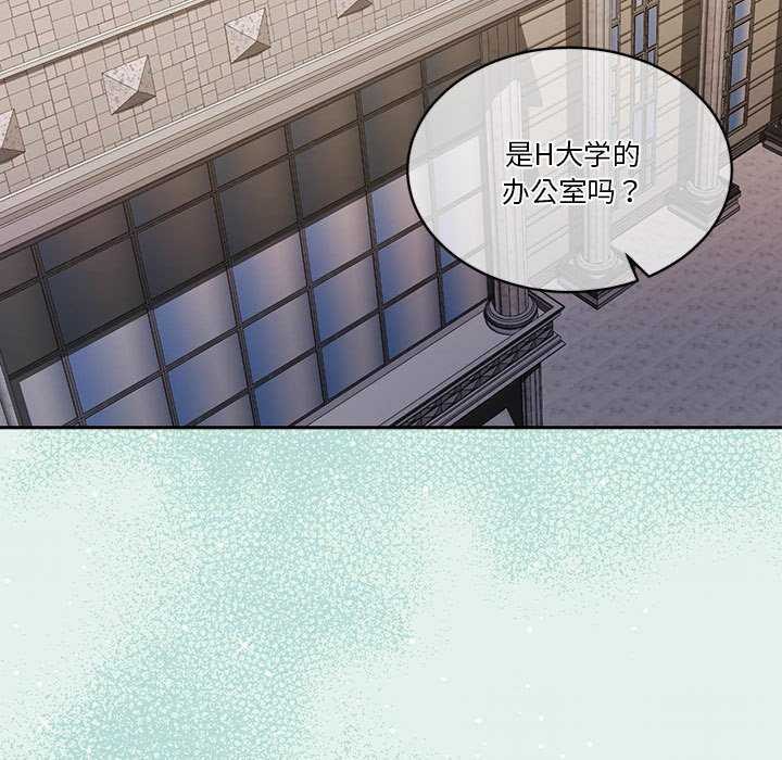 [韩国漫画] 怀孕契约 剧情,职场#[162P]-5