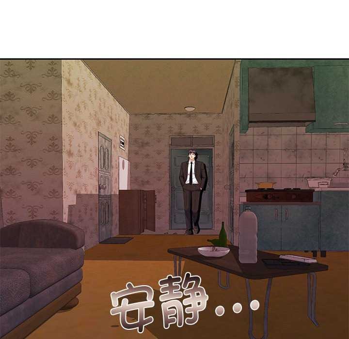 [韩国漫画] 怀孕契约 剧情,职场#[162P]-52