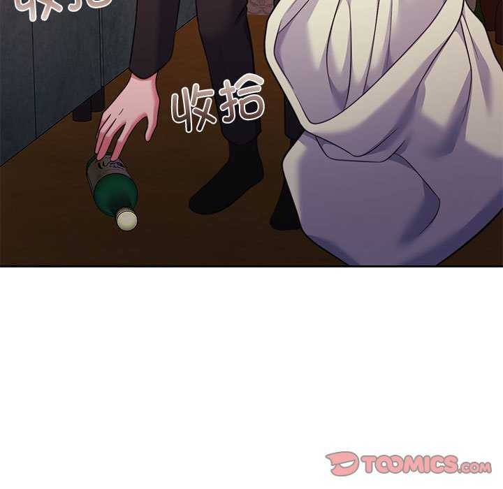 [韩国漫画] 怀孕契约 剧情,职场#[162P]-57