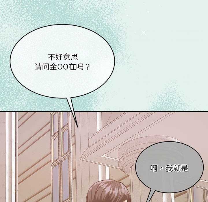 [韩国漫画] 怀孕契约 剧情,职场#[162P]-6