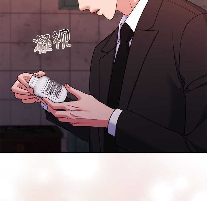 [韩国漫画] 怀孕契约 剧情,职场#[162P]-61