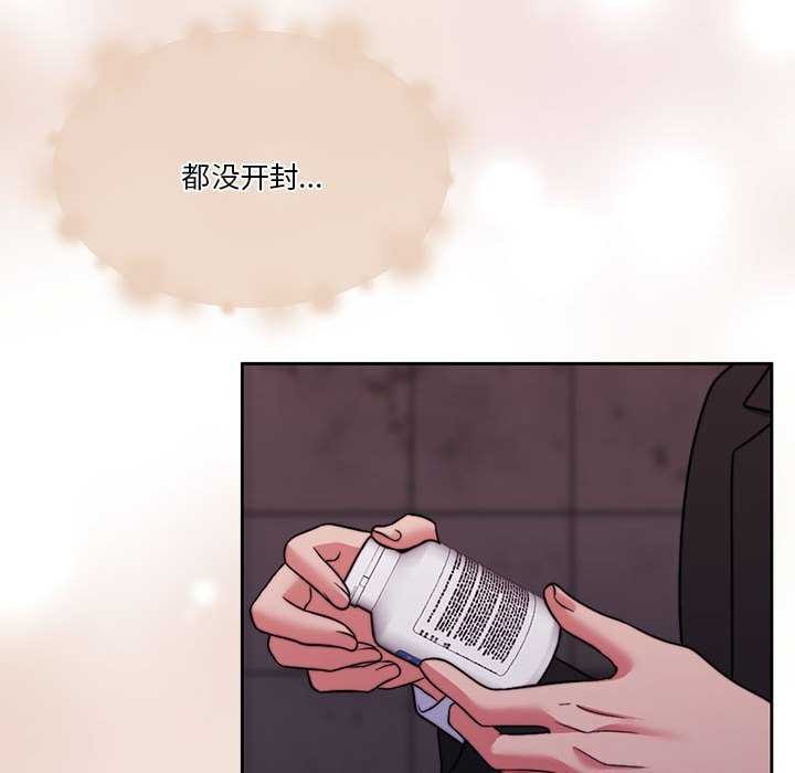 [韩国漫画] 怀孕契约 剧情,职场#[162P]-62
