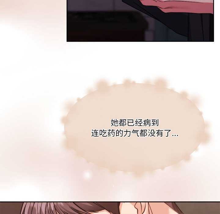 [韩国漫画] 怀孕契约 剧情,职场#[162P]-63