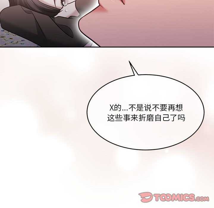 [韩国漫画] 怀孕契约 剧情,职场#[162P]-66