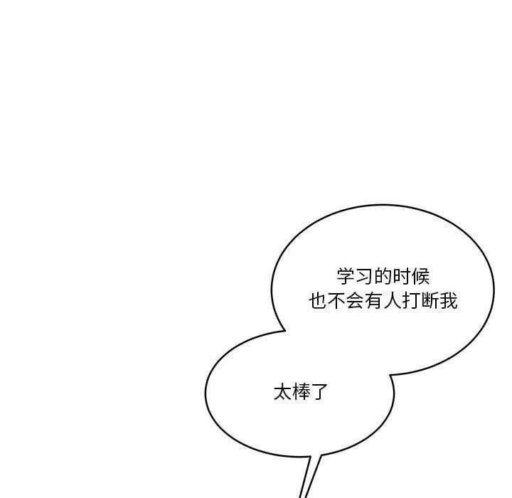 [韩国漫画] 怀孕契约 剧情,职场#[162P]-71