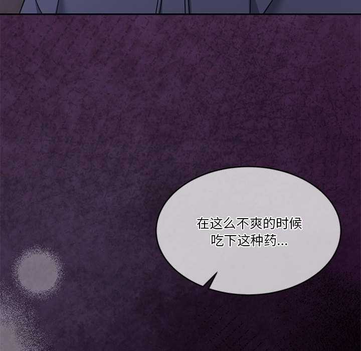 [韩国漫画] 怀孕契约 剧情,职场#[162P]-77