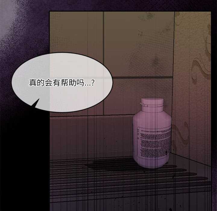 [韩国漫画] 怀孕契约 剧情,职场#[162P]-78