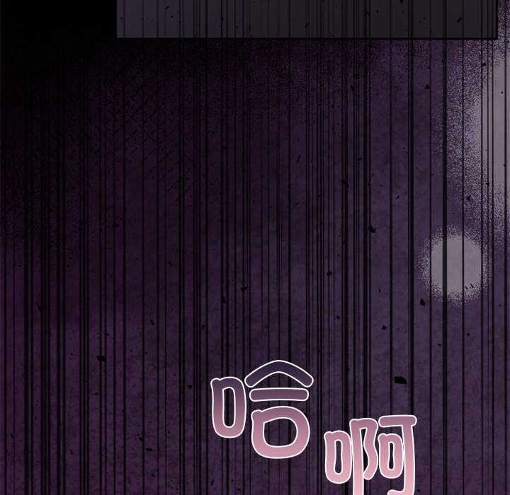 [韩国漫画] 怀孕契约 剧情,职场#[162P]-79