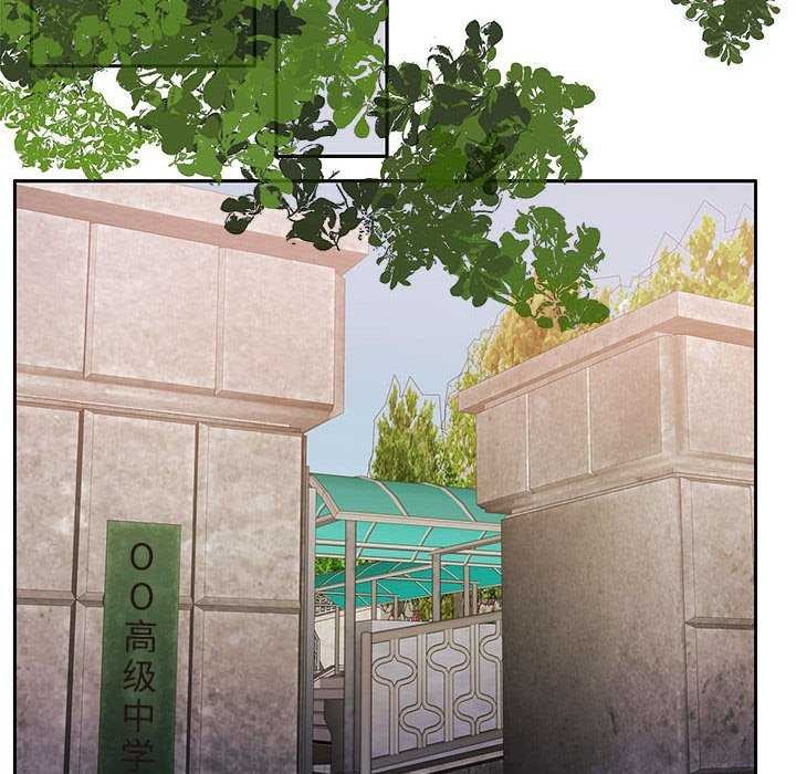 [韩国漫画] 怀孕契约 剧情,职场#[162P]-85