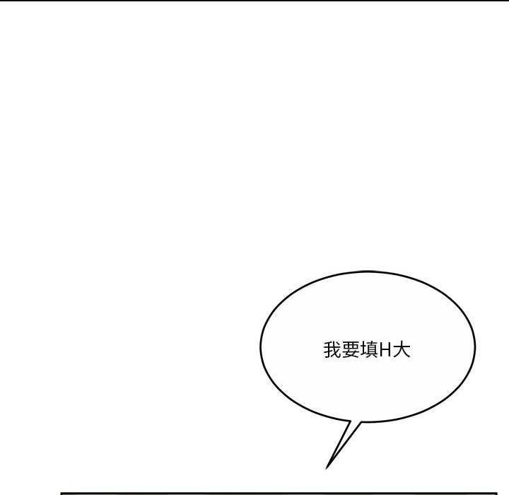 [韩国漫画] 怀孕契约 剧情,职场#[162P]-88