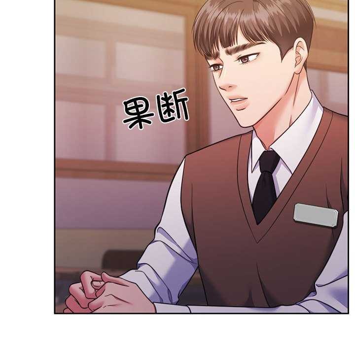 [韩国漫画] 怀孕契约 剧情,职场#[162P]-93