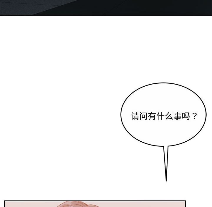 [韩国漫画] 怀孕契约 剧情,职场#[163P]-10