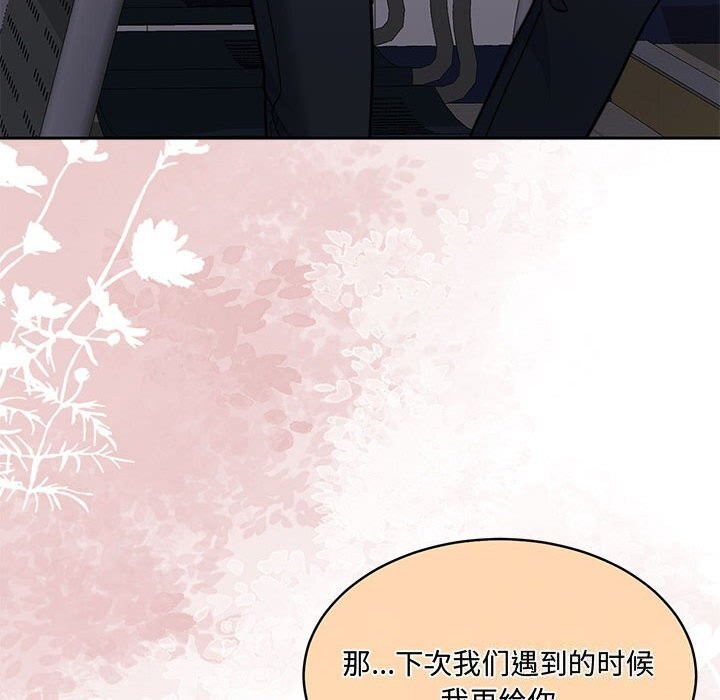 [韩国漫画] 怀孕契约 剧情,职场#[163P]-100