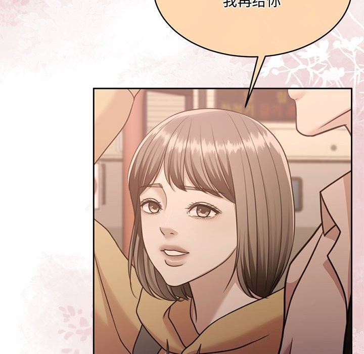 [韩国漫画] 怀孕契约 剧情,职场#[163P]-101